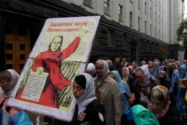 У Києві на 22 червня готують провокації - ЗМІ