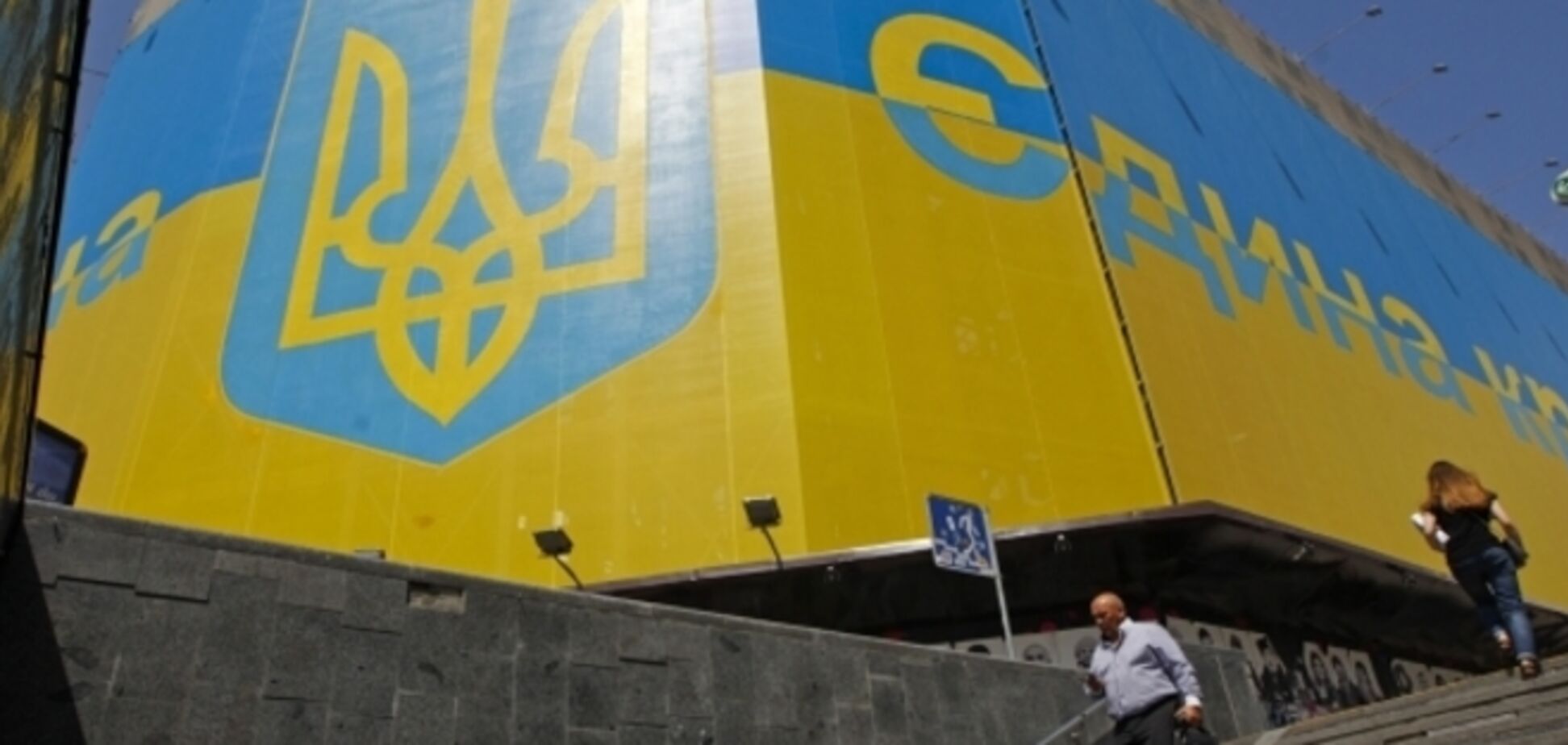 Экономика Украины упадет на 5% - Всемирный банк