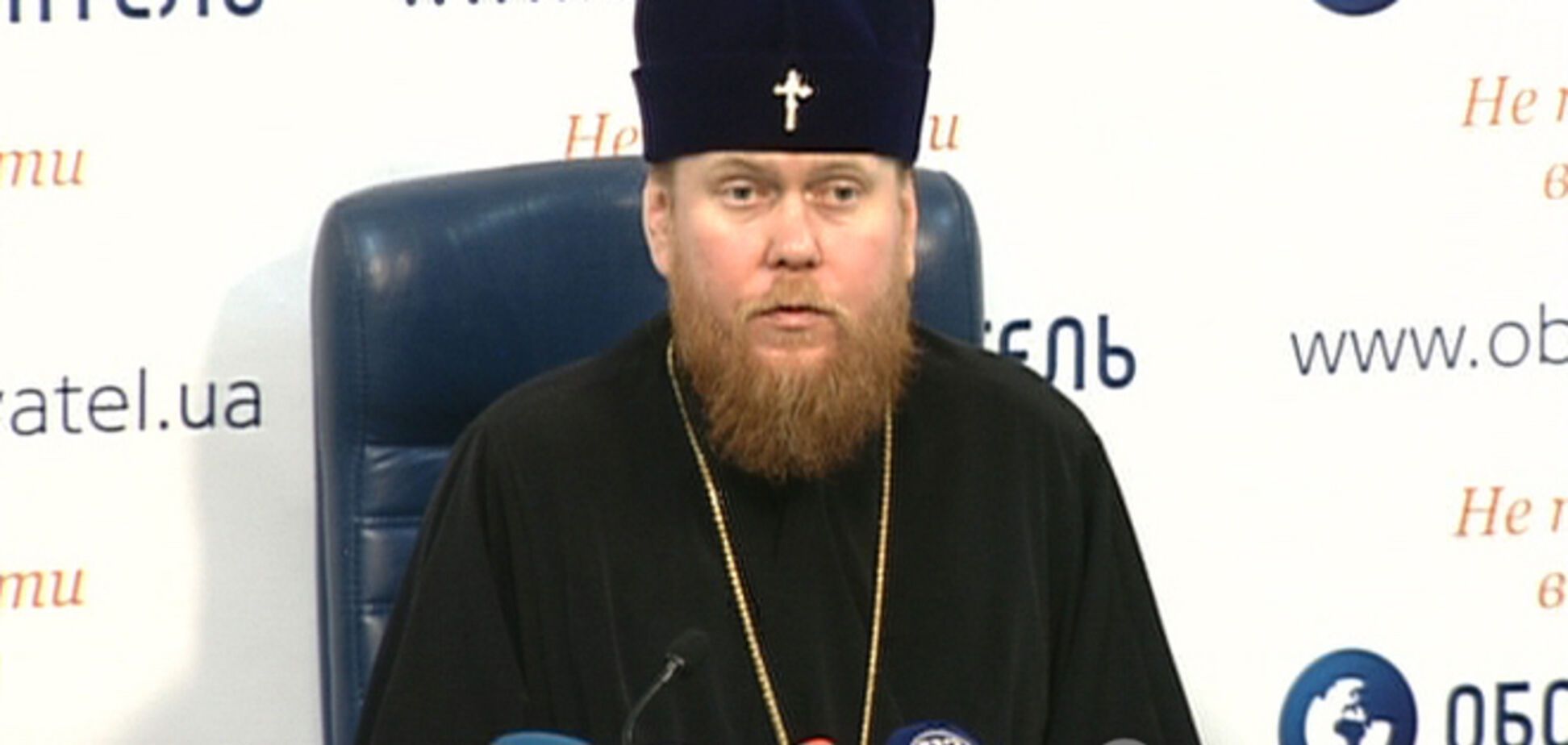 Каждый приезд Патриарха Кирилла в Украину добавляет прихожан УПЦ КП – архиепископ Евстратий