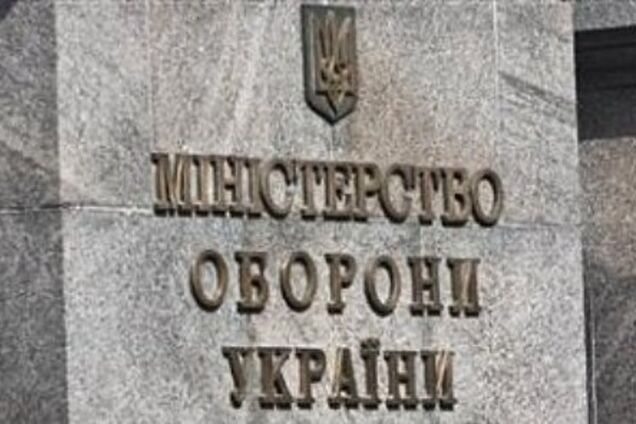 Минобороны: задержанный в Мариуполе 'майор' не имеет отношения к украинской армии