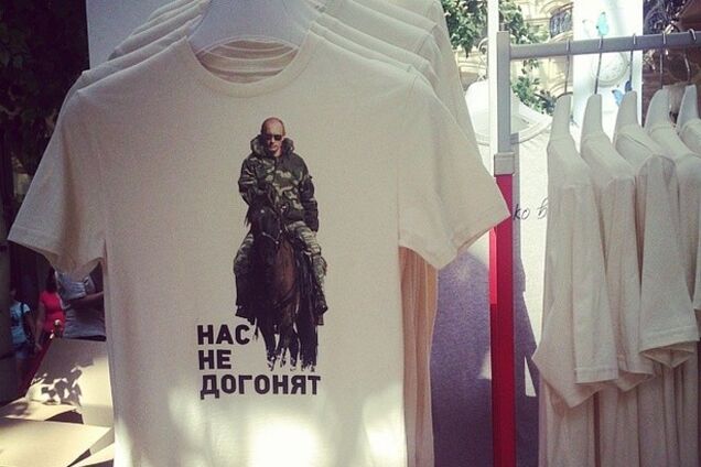 В России начали продавать футболки для фанатов Путина. Фотофакт