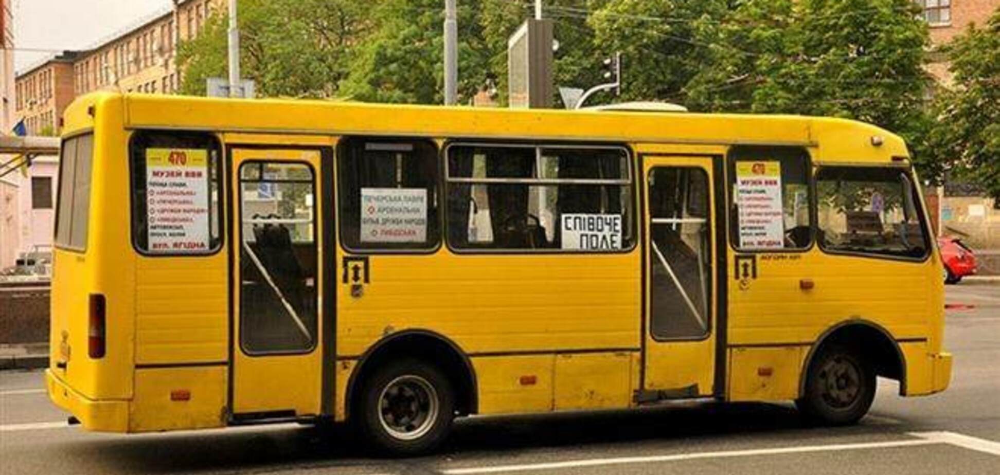 В автобусах і маршрутках хочуть встановити касові апарати