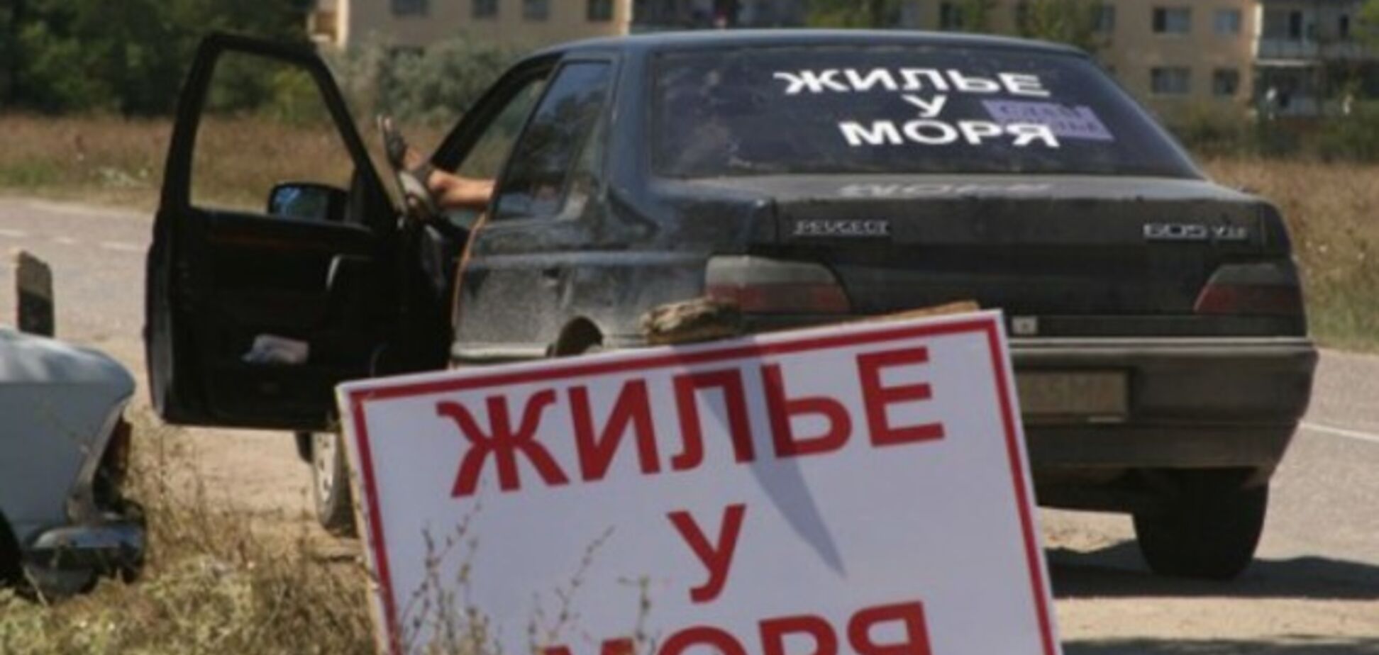 В Ялте будут штрафовать за сдачу жилья без уплаты налогов