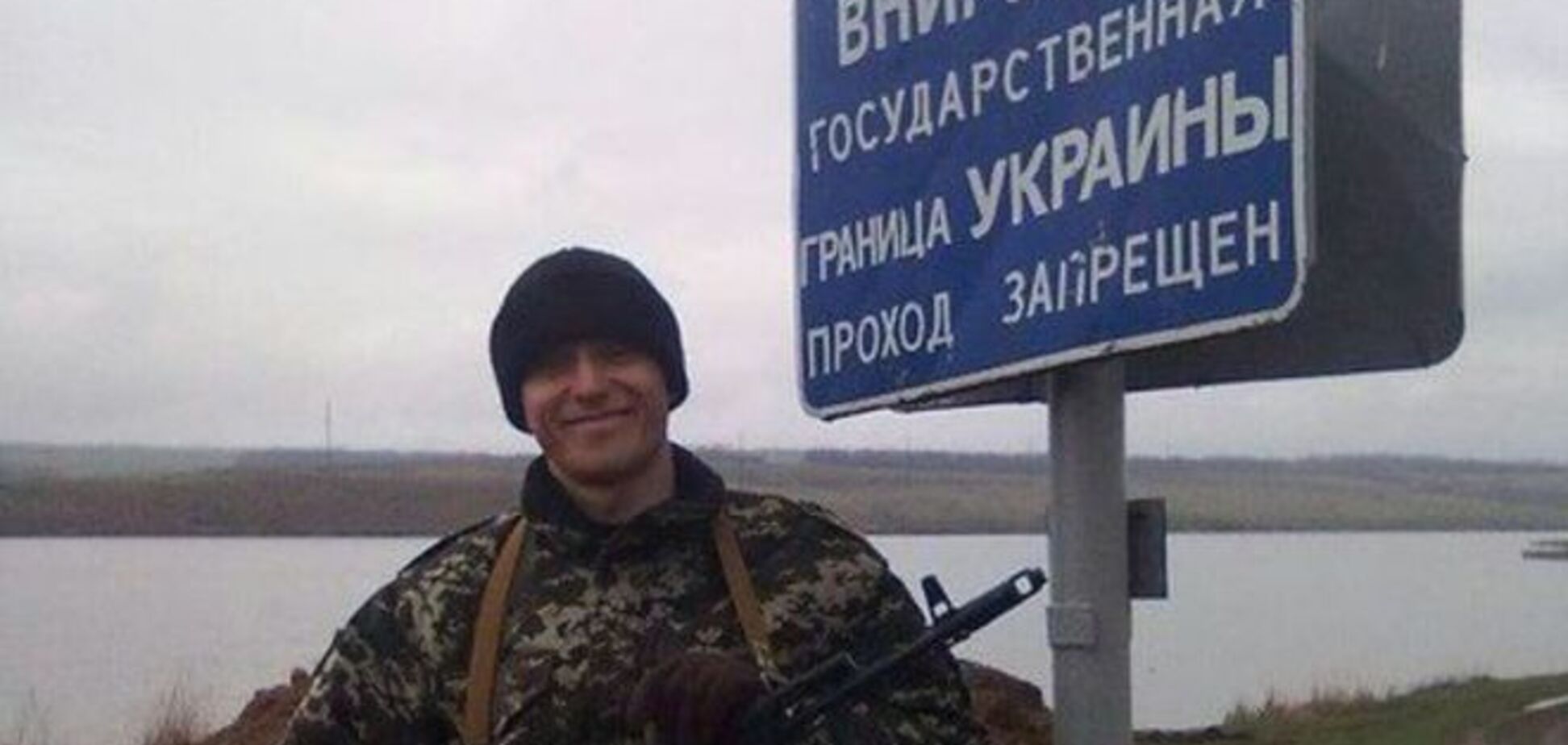 Освобожденные из плена пограничники могут сесть на 12 лет за дезертирство - СМИ