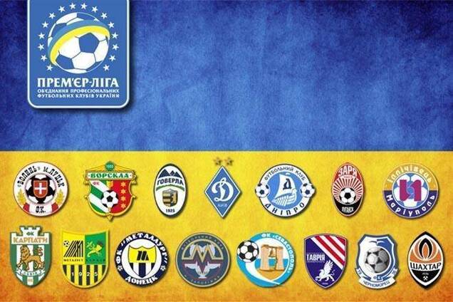 В украинской Премьер-лиге сохранили количество команд