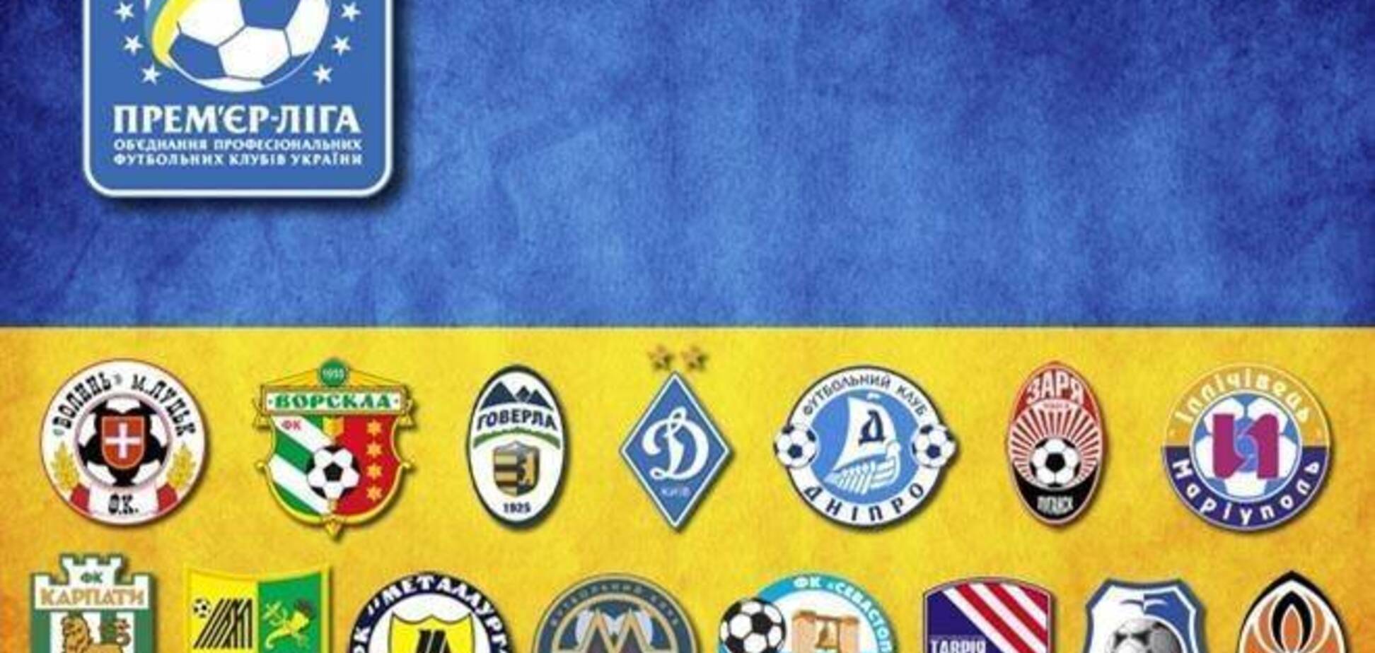 В украинской Премьер-лиге сохранили количество команд