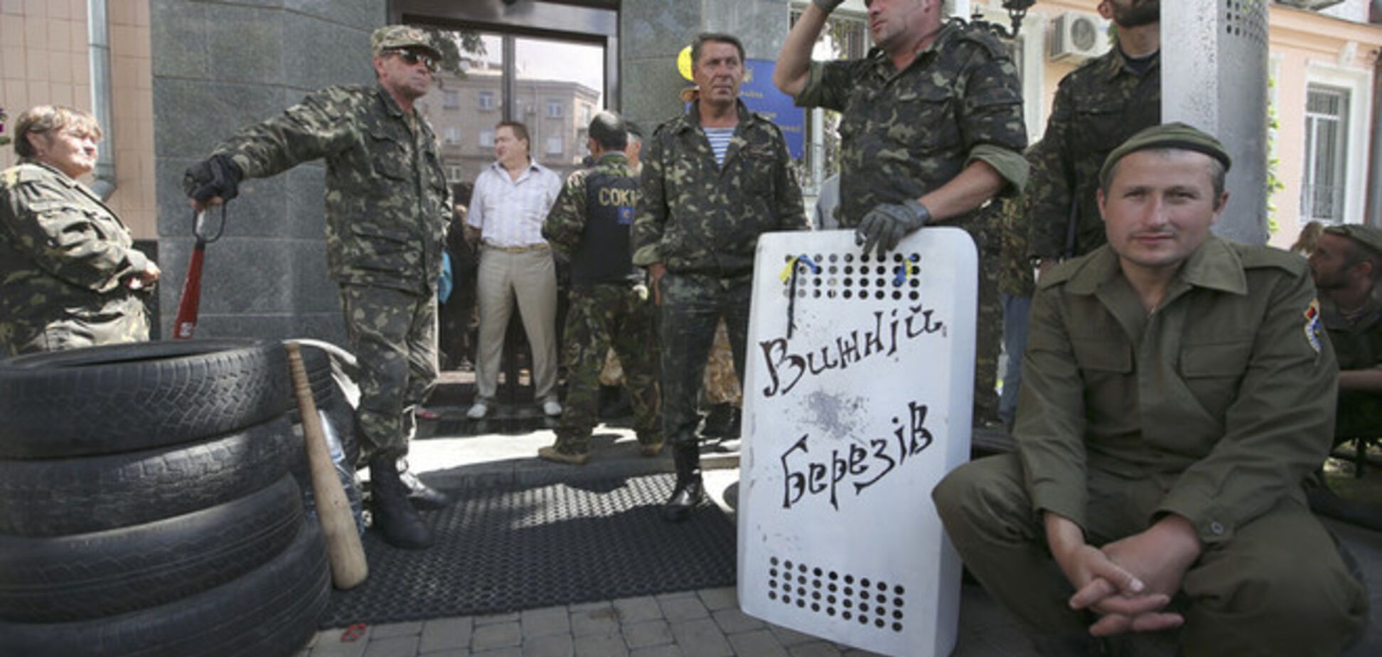 Аваков требует прекратить пикет у Госпогранслужбы: иначе будет разгон
