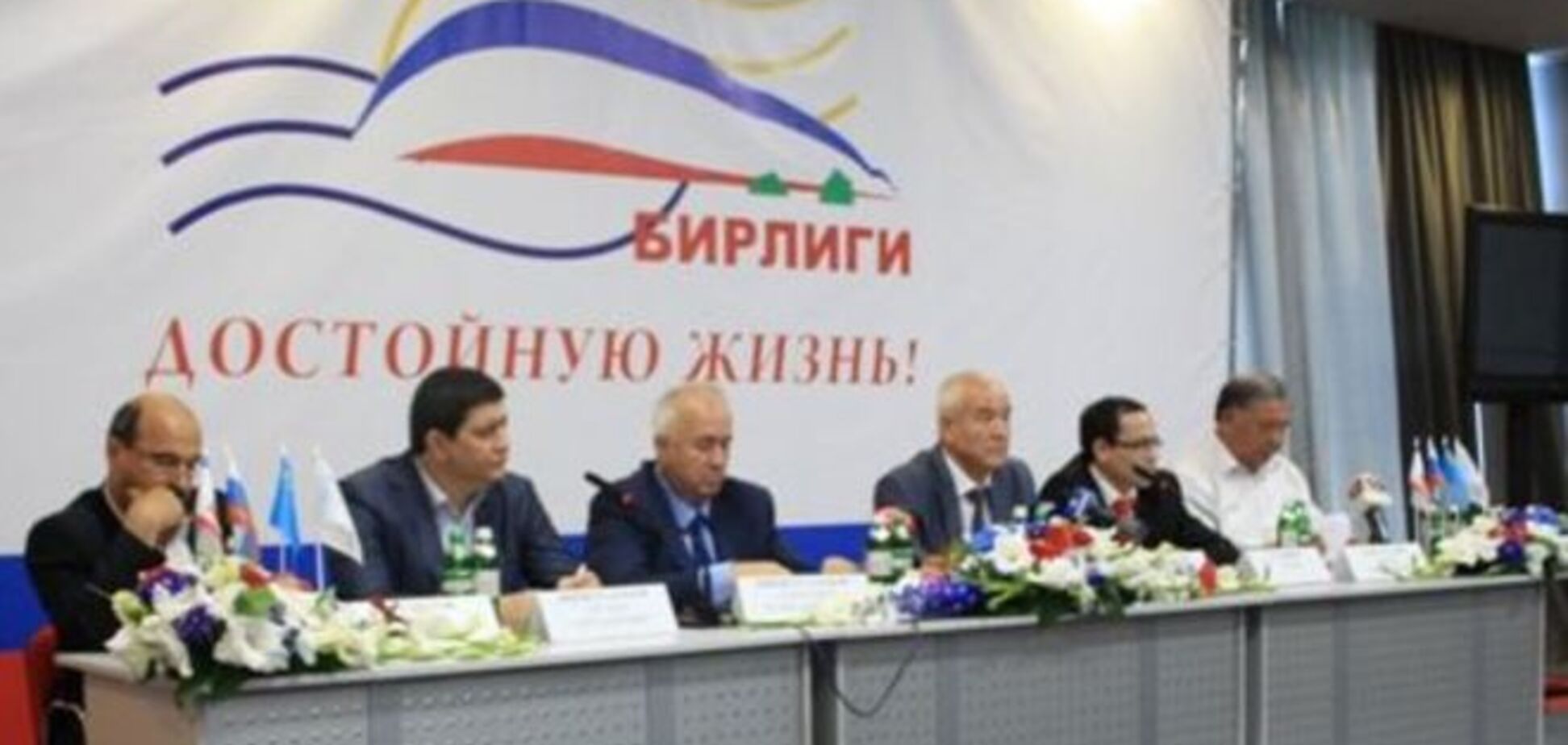 В Крыму создали альтернативу Меджлису из пяти человек
