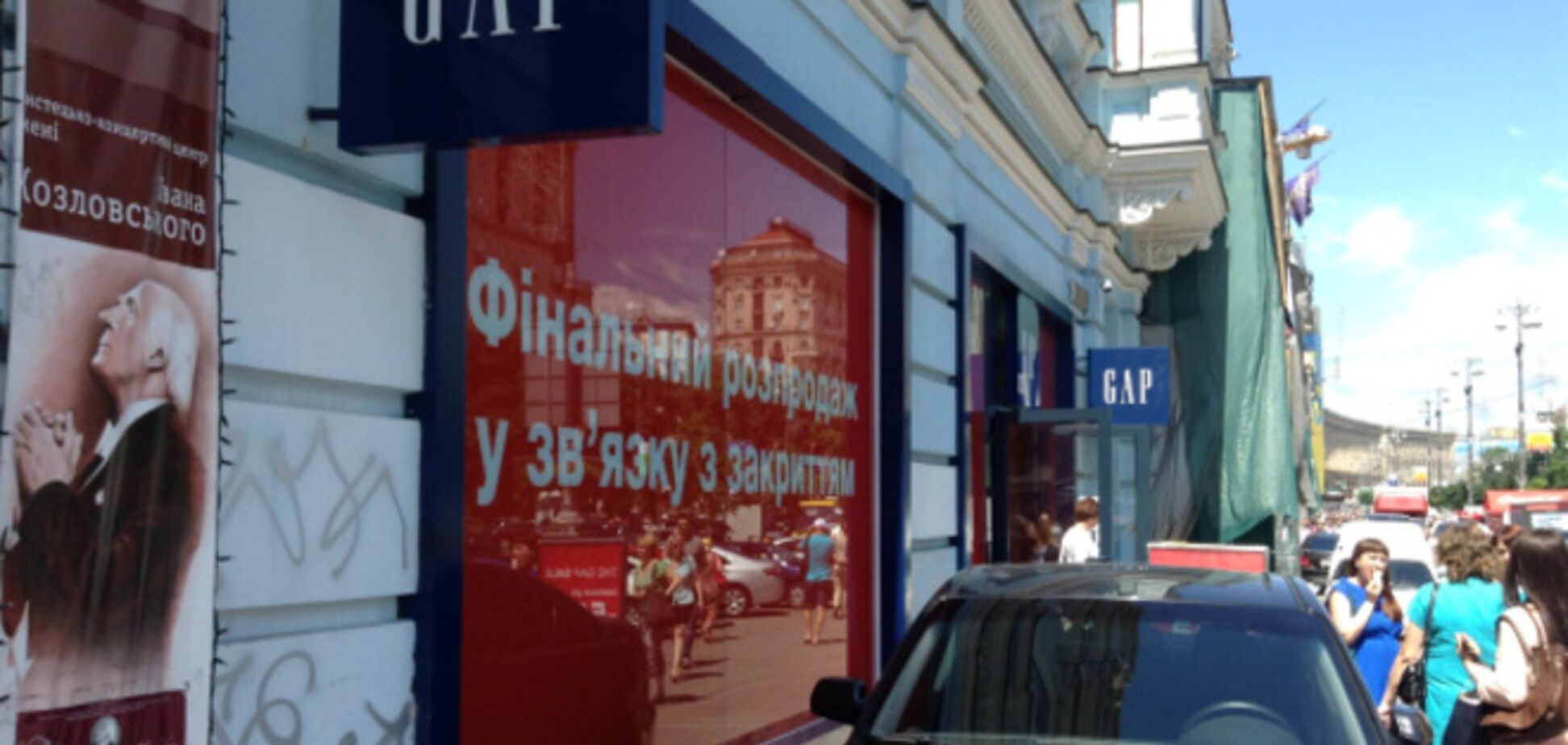 Магазины массово съезжают с Крещатика