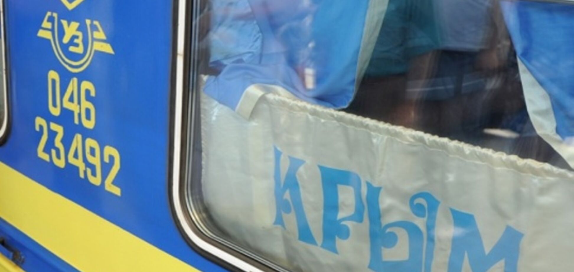 'Укрзалізниця' продлила предварительную продажу билетов в Крым