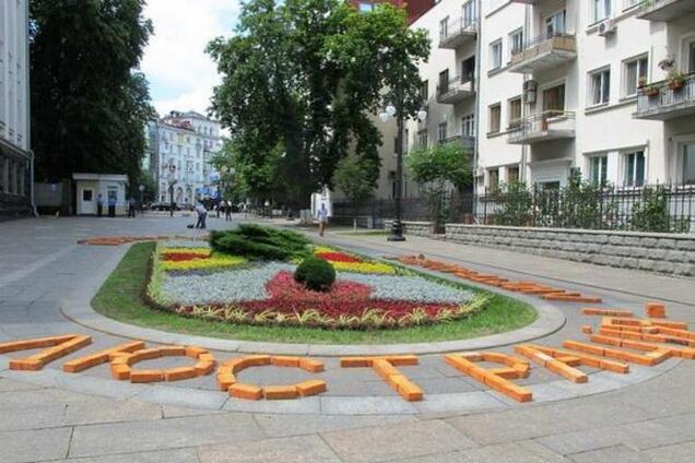 Под АП появились кирпичи: от Порошенко требуют очистить власть