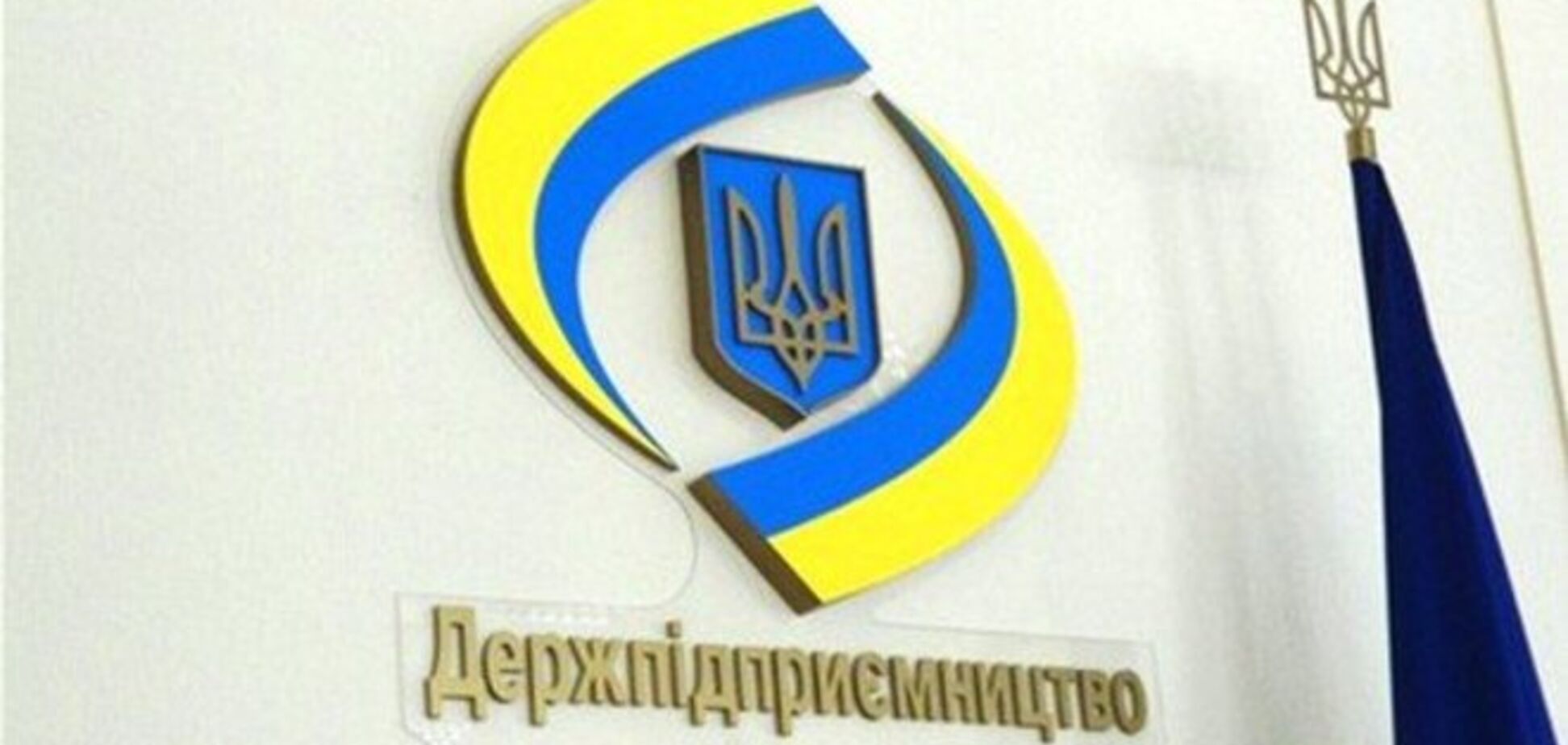 Госпредпринимательства готово помочь фармбизнесу выйти на европейские стандарты