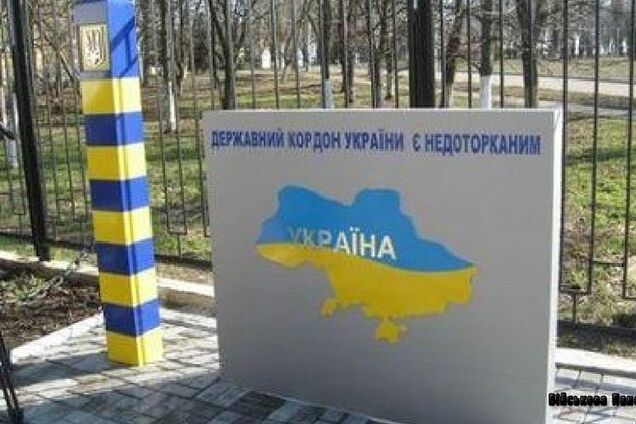 Держприкордонслужба: Україна не контролює 184 кілометра кордону з Росією