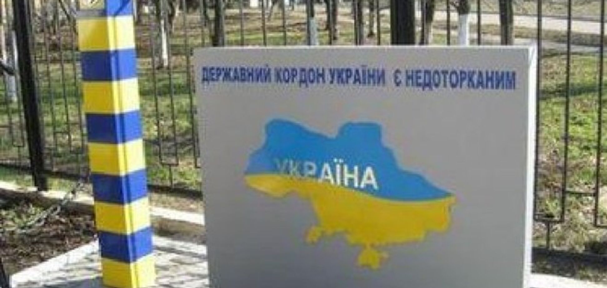 Госпогранслужба: Украина не контролирует 184 километра границы с Россией