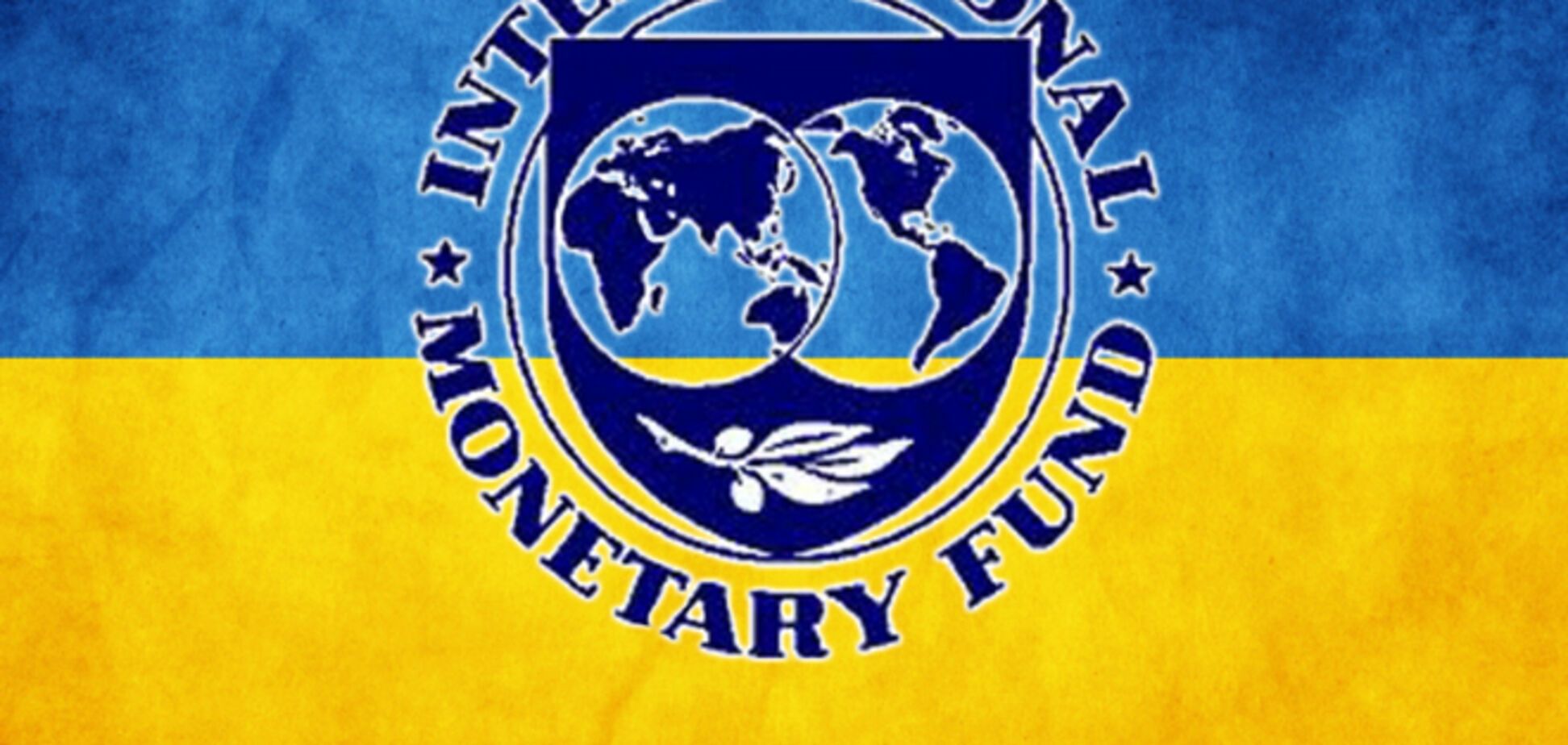 Украина по старому траншу должна МВФ 960 млн SDR – эксперт