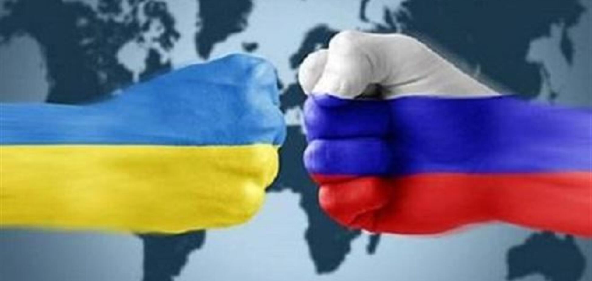 Україна проти Росії