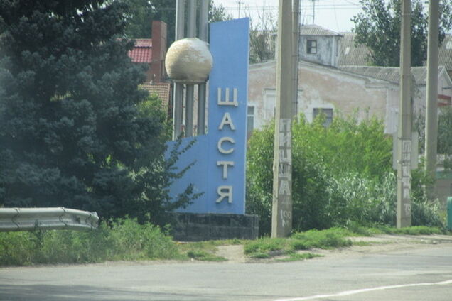 У місті Щастя тривають збройні зіткнення - Луганська міськрада