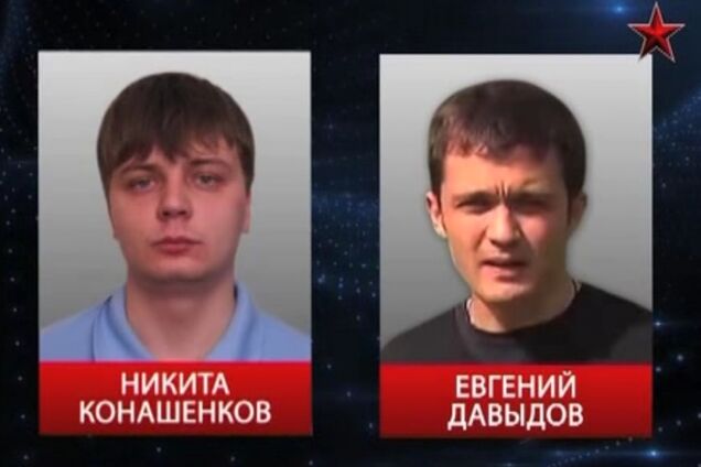 На Днепропетровщине задержали журналистов телеканала Минобороны РФ