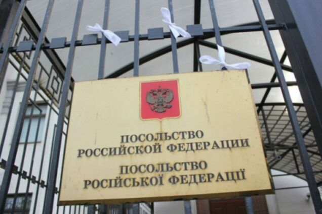Посольство РФ в Україні будуть пікетувати в підтримку кримчан