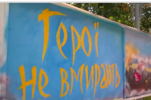 В Днепропетровске почтили память погибших в Ил-76 десантников