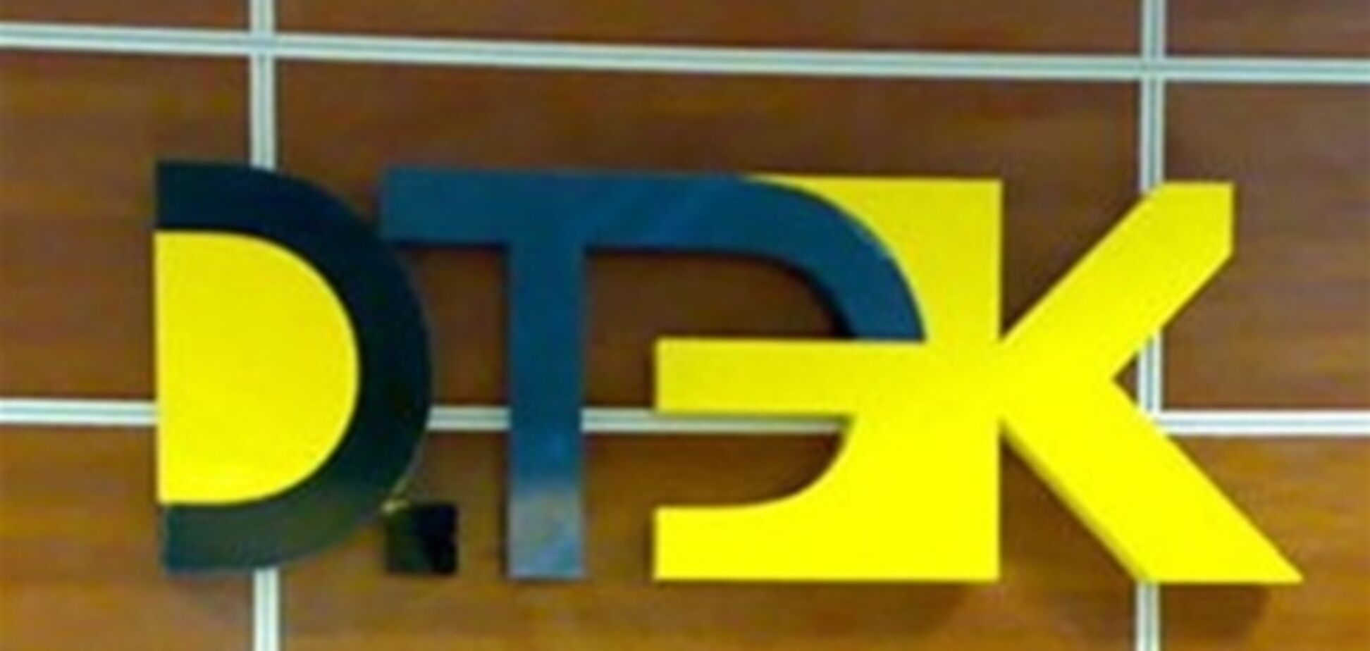 Компанія Ахметова: у збитому Іл-76 загинули 4 шахтарі