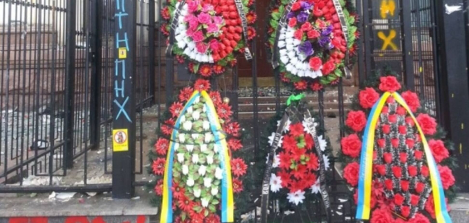 К посольству РФ в Киеве принесли похоронные венки для Путина