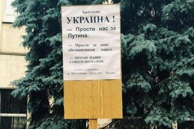 В Москве гражданина России избили за одиночный пикет против Путина