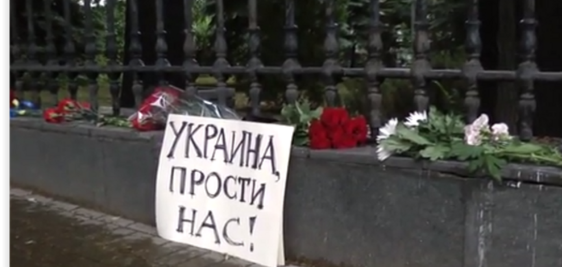 Появилось видео, как россияне в Москве под посольством просили прощения в украинцев