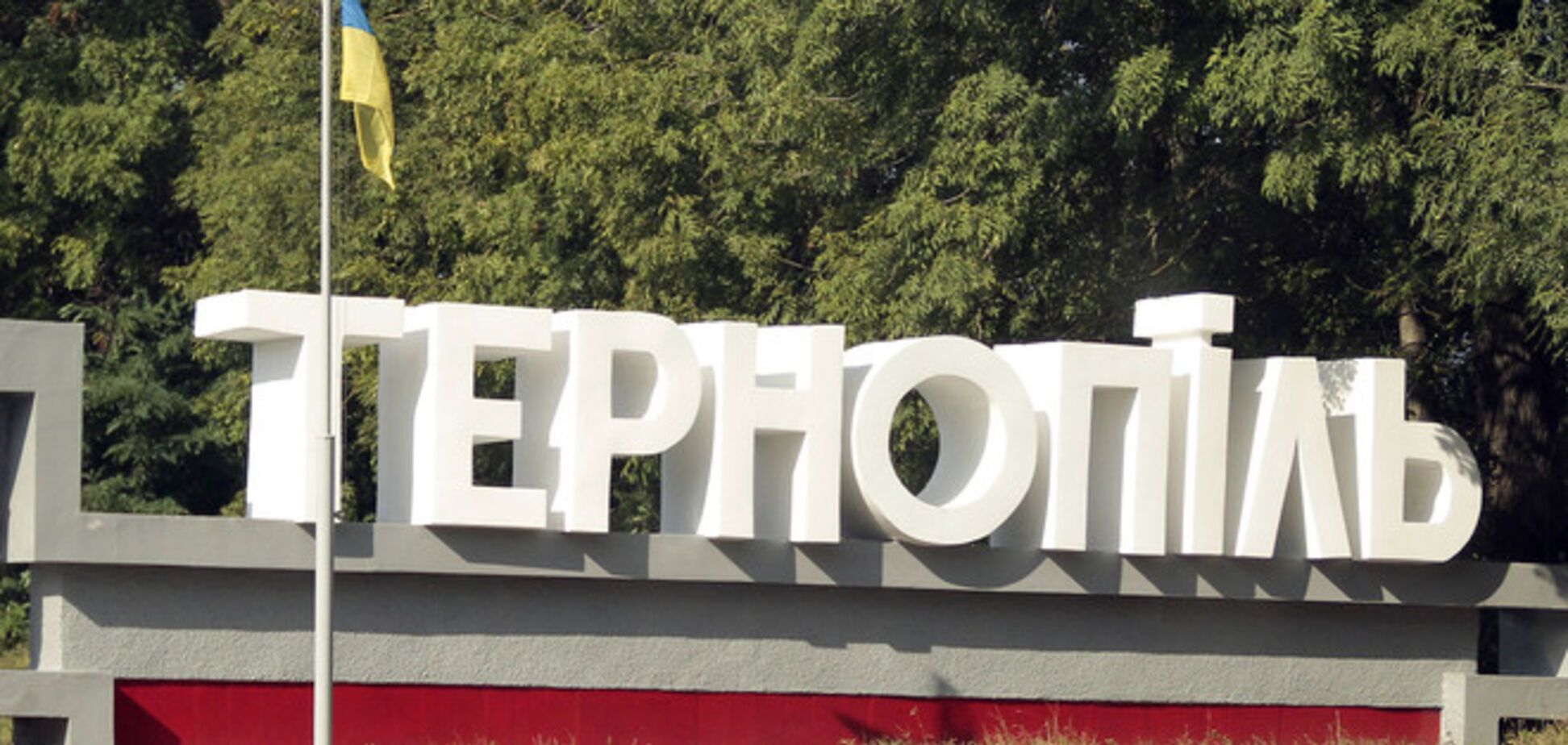 В Тернополе хотят туристам вручать сертификат 'Бандеровец'