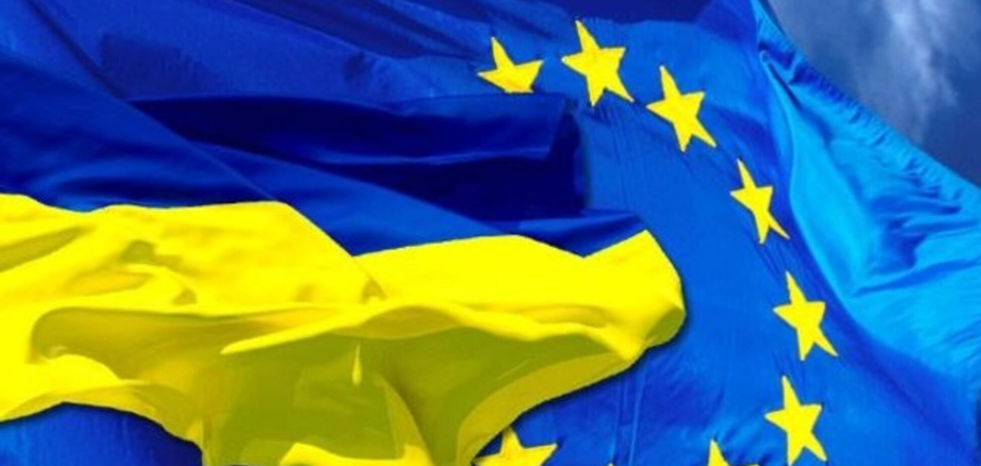 ЕС в пятницу обсудит с Украиной газовые вопросы 