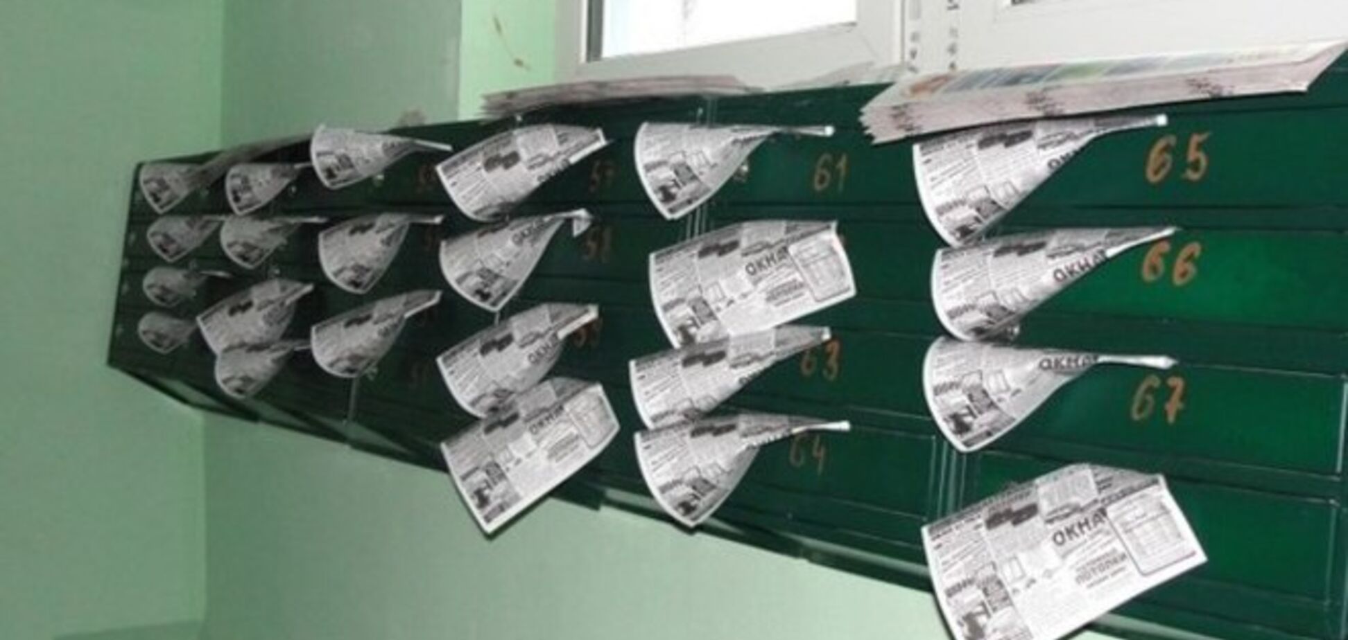 На Херсонщине ночью распространяют листовки 'ДНР'