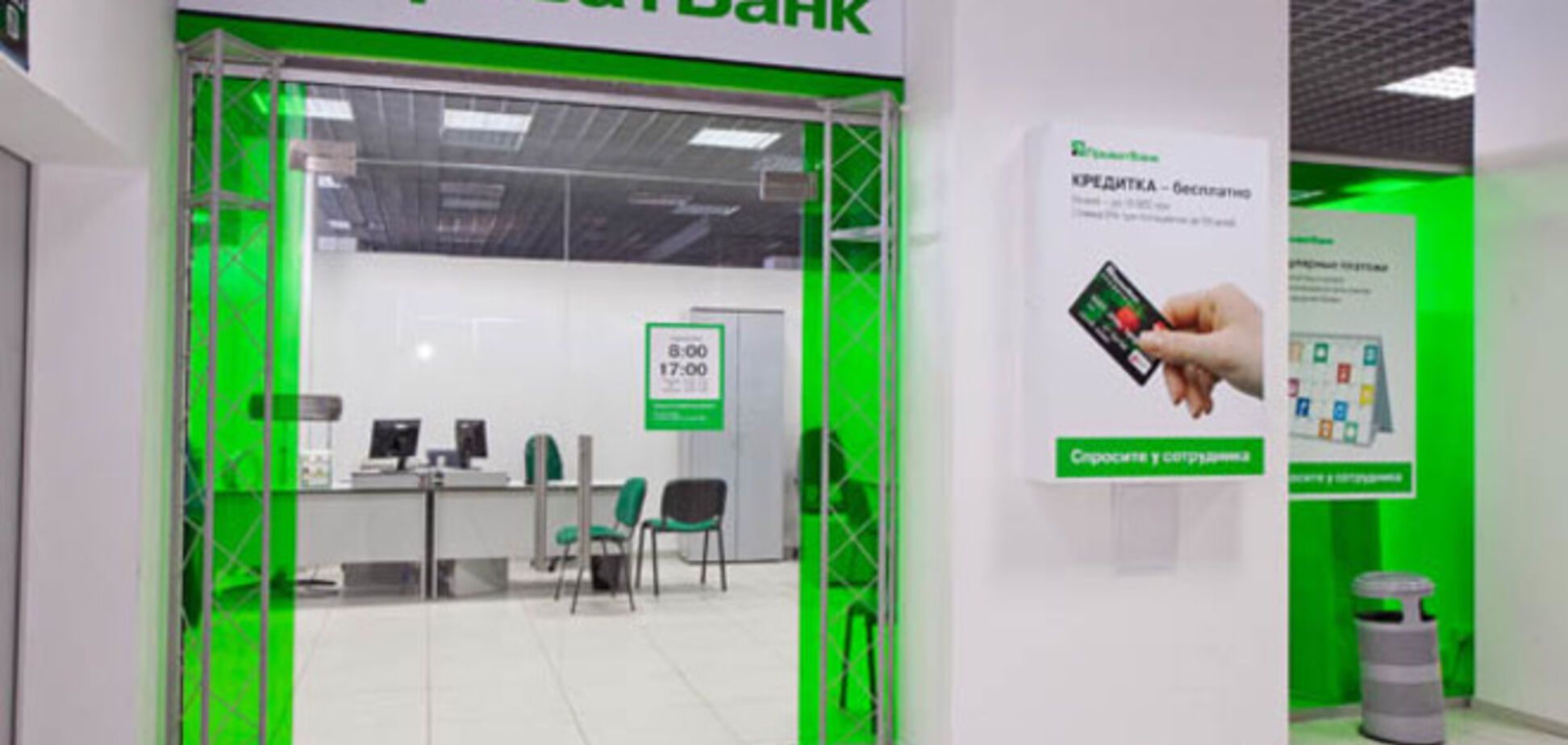 ПриватБанк бесплатно выпускает клиентам карты с патриотичным дизайном