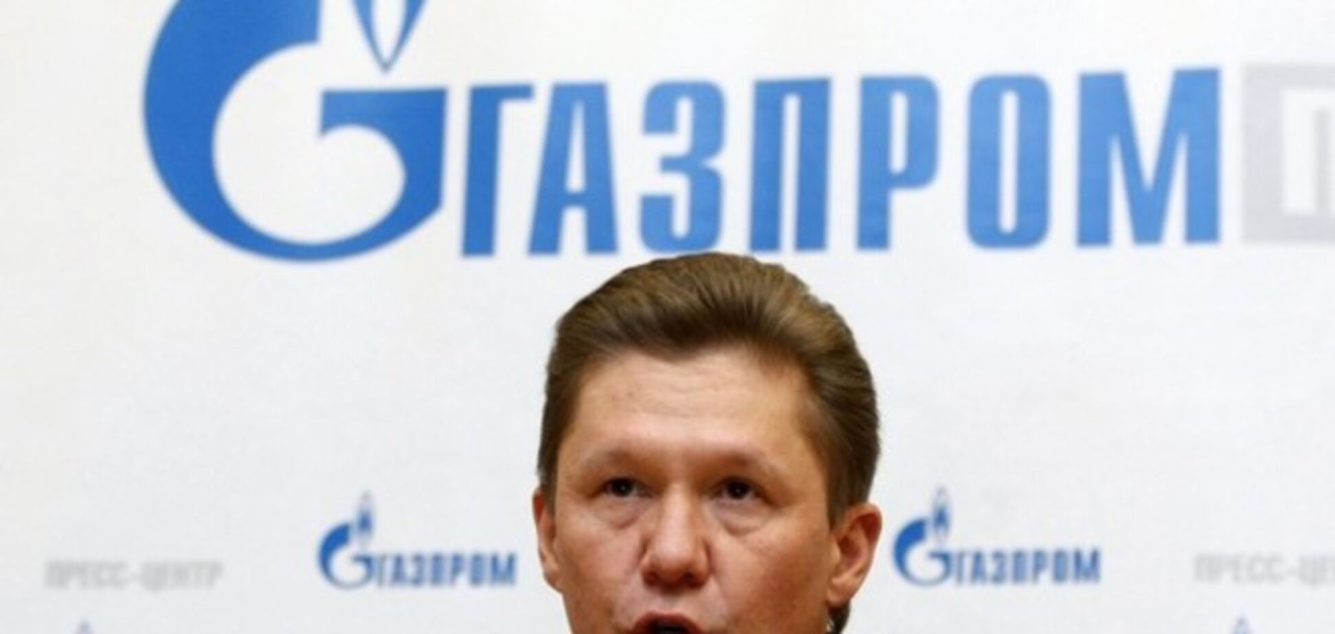 'Газпром' может подать в Стокгольмский арбитраж еще один иск к 'Нафтогазу'