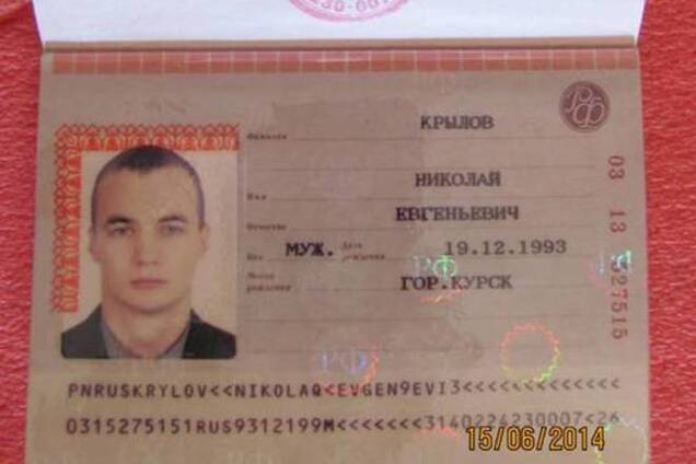 СБУ задержала 21-летнего россиянина, приехавшего воевать за 'ДНР' за деньги по объявлению в интернете