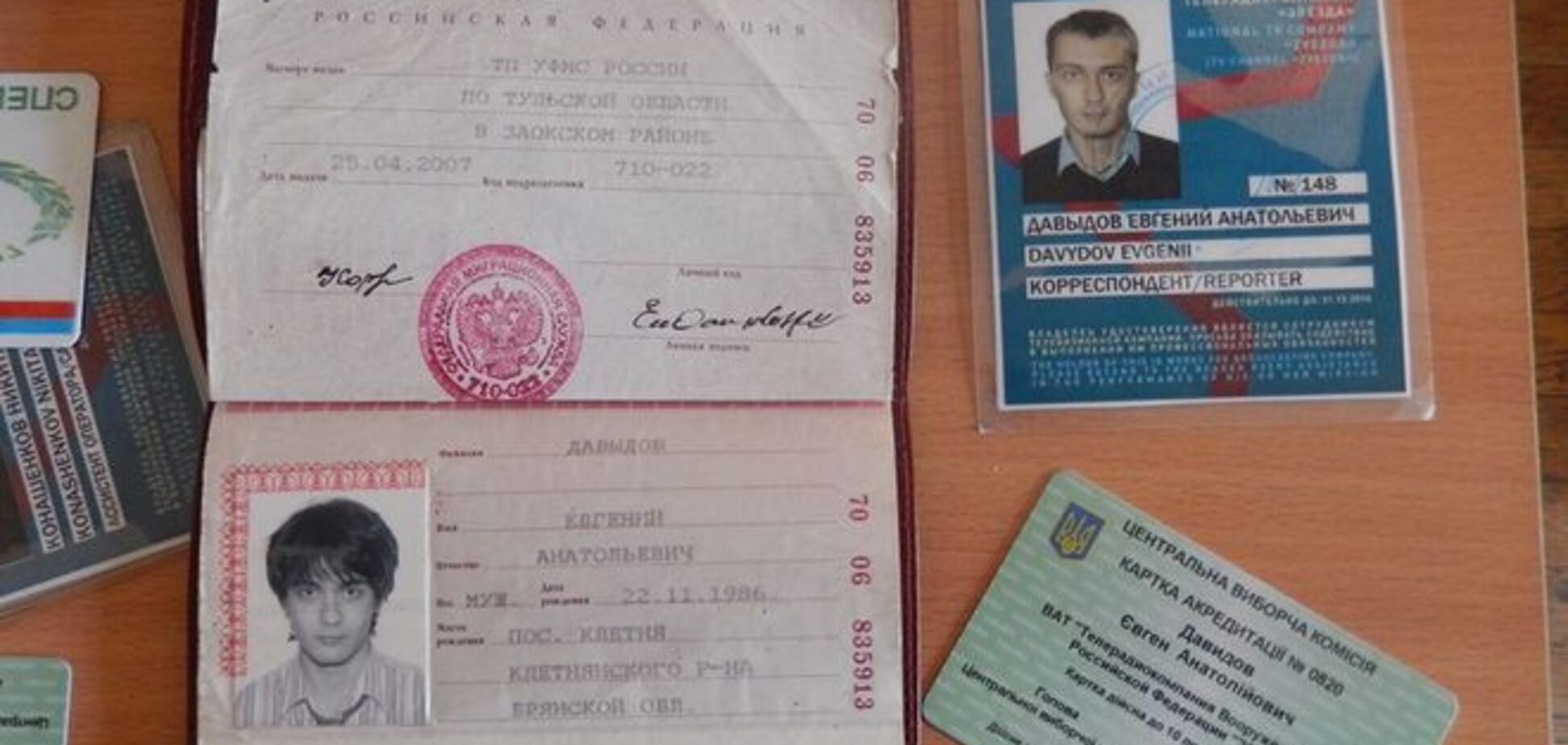 Журналисты ТК 'Звезда' снимали постановочные сюжеты из Украины по заказу ВС РФ