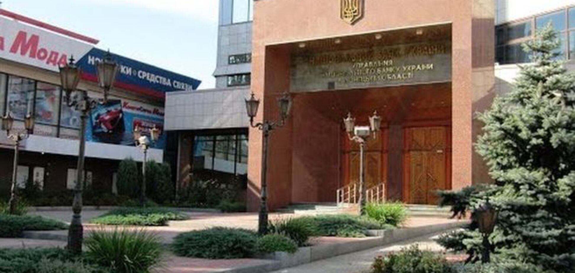 У Донецьку терористи захопили Держказначейство, податкову і управління Нацбанку