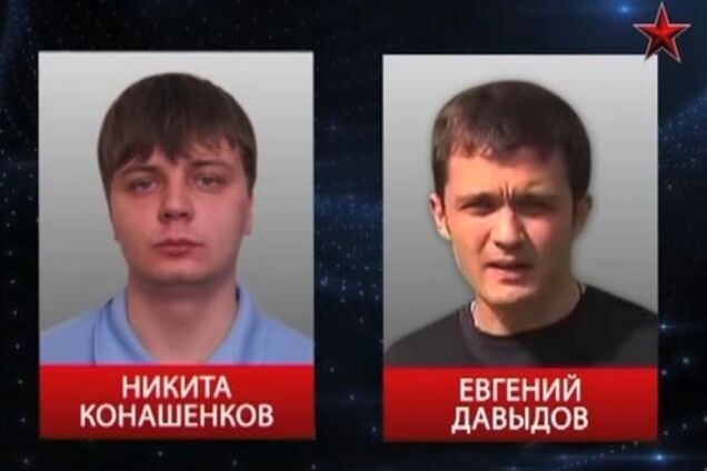 Журналисты телеканала 'Звезда' переданы российской стороне