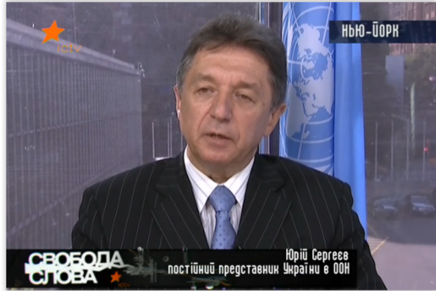 Россия в очередной раз потерпела фиаско на заседании Совбеза ООН – постпред Украины