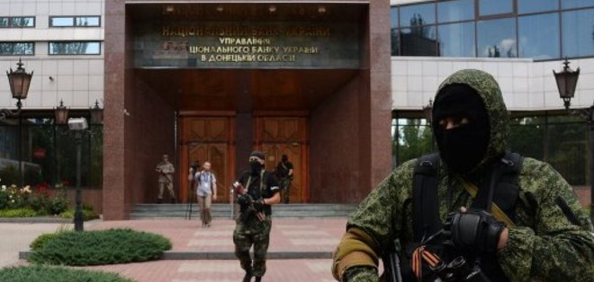 Терористи 'ДНР' пограбували інкасаторів Управління НБУ в Донецьку і залишаються в приміщенні