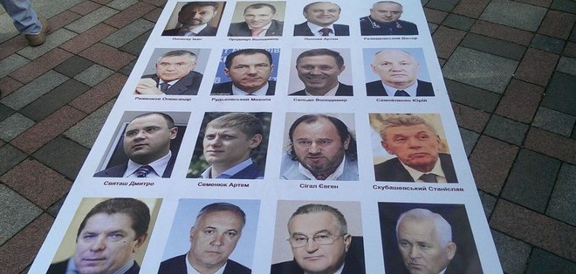 Активисты устроили депутатам Верховной Рады 'коридор позора'