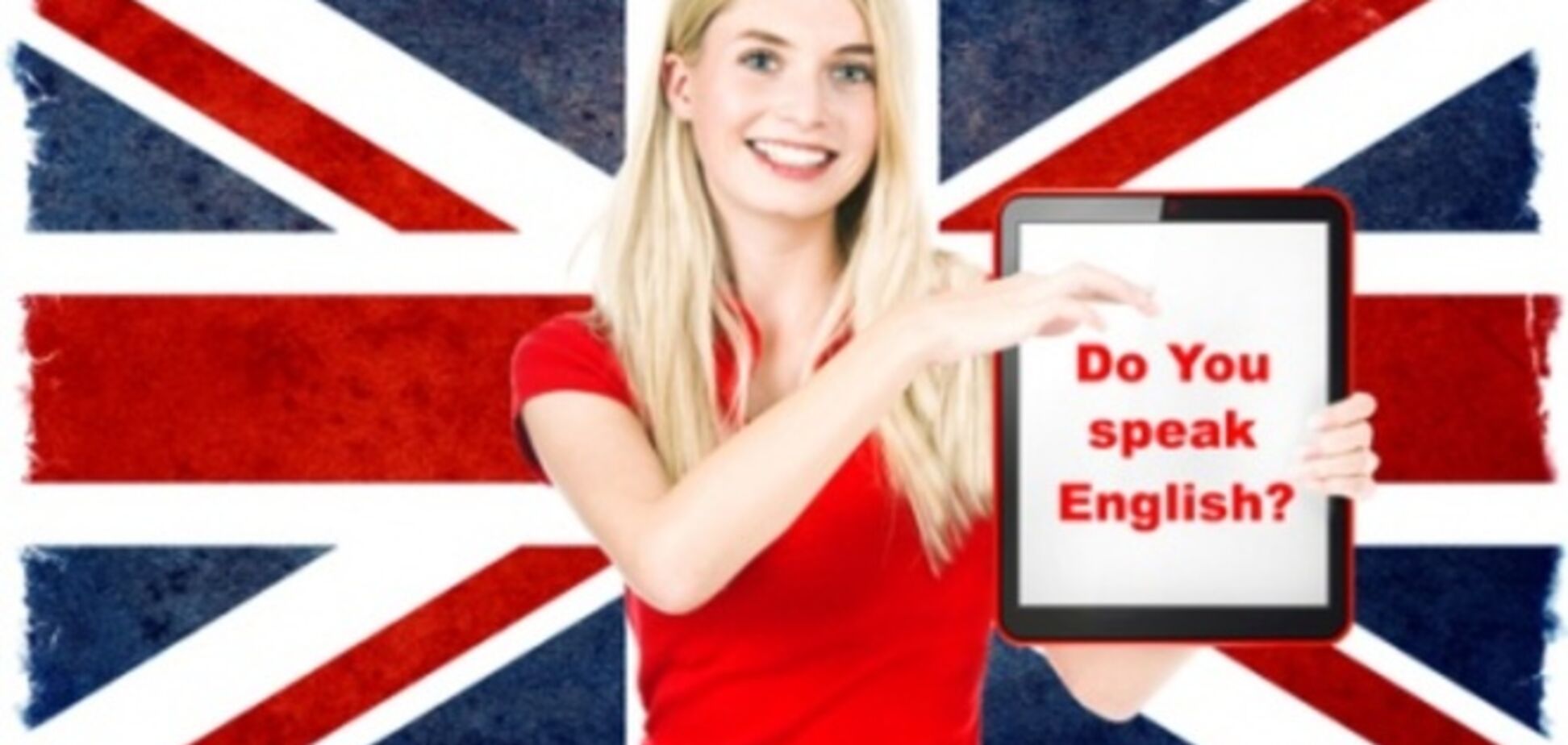 Навчання англійській за кордоном: переваги та недоліки