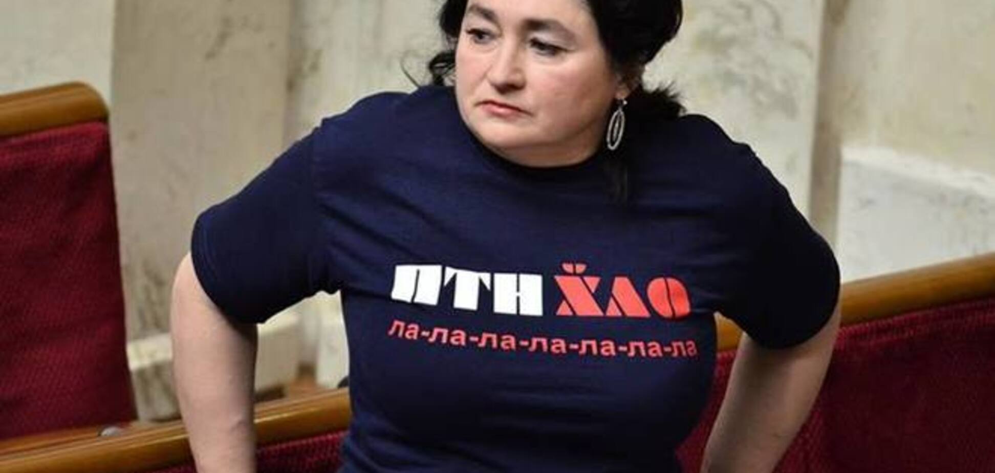 Депутат і письменниця Матіос прийшла в Раду у футболці ПТН Х ** ЛО