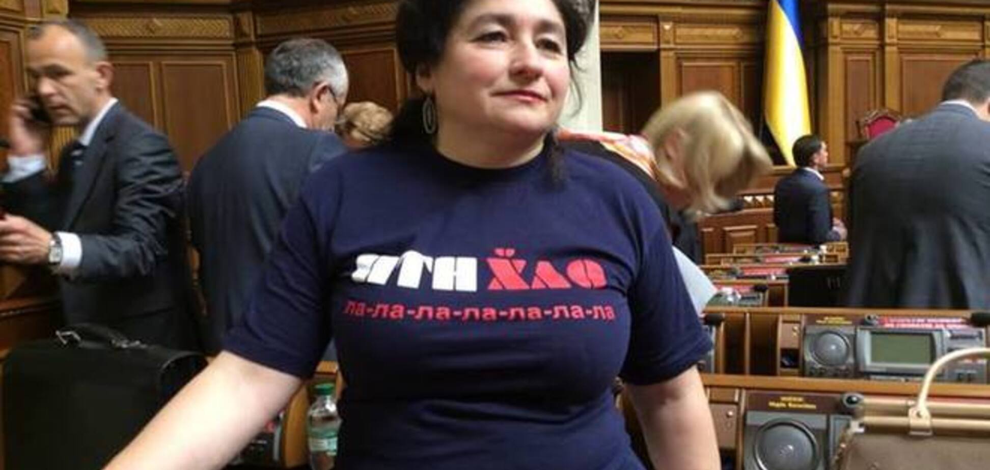 Ударовец Мария Матиос пришла в Раду в футболке 'Путин х…ло'
