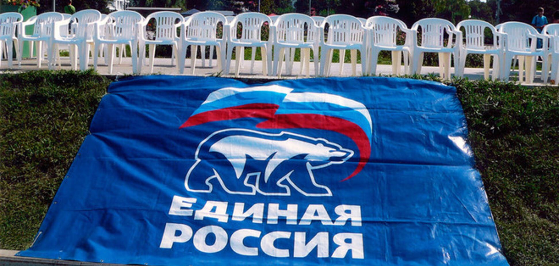 'Єдина Росія' зайняла в включеному Криму офіси Партії регіонів