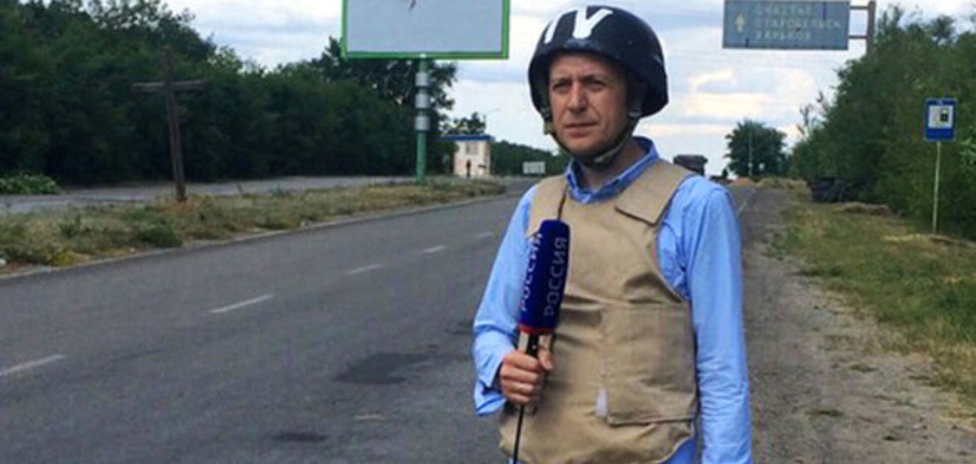 Тымчук: погибший под Луганском журналист ВГТРК попал в Украину нелегально