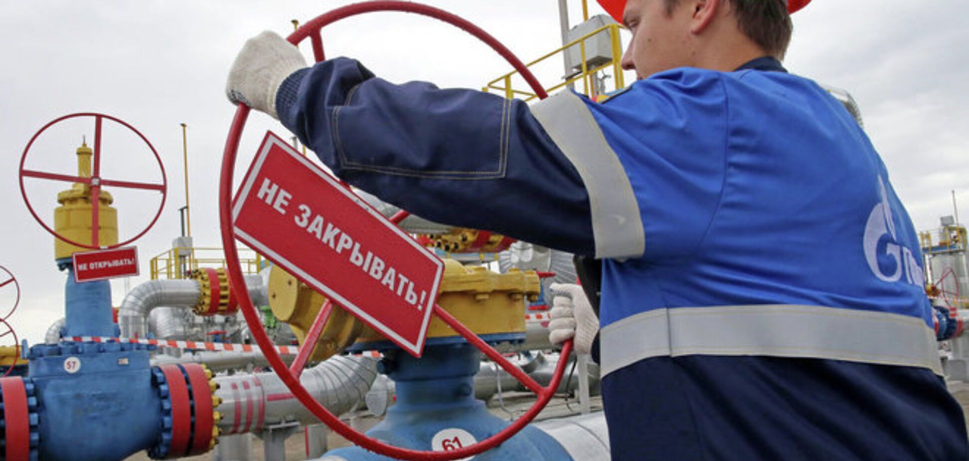 Австрия предложила ЕС оплатить газовый долг Украины