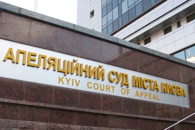 Розгляд скарги Симоненко на Турчинова відклали через неявку прокурора