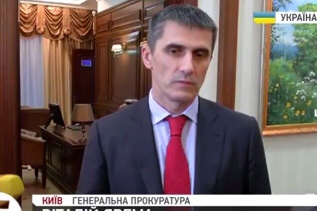 Новый Генпрокурор встретился с подчиненными и показал роскошные кабинеты Пшонки