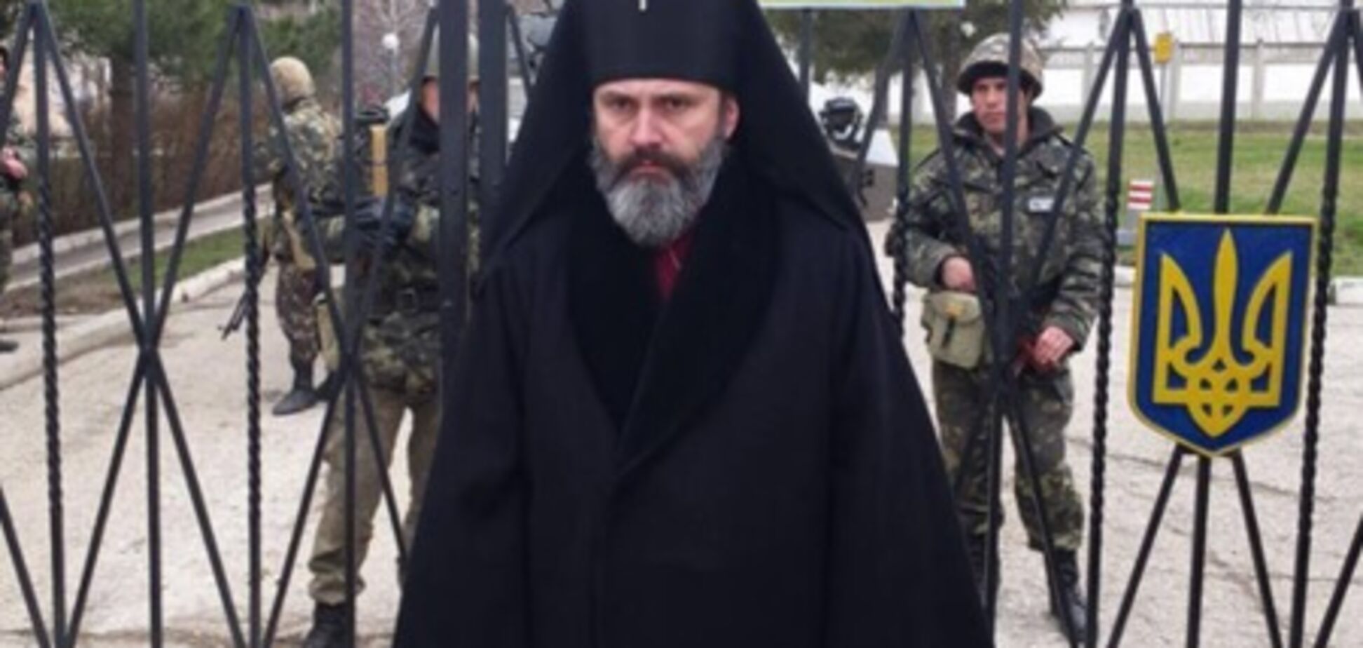Окупанти Криму відпустили архієпископа ПЦУ: з'явилося фото