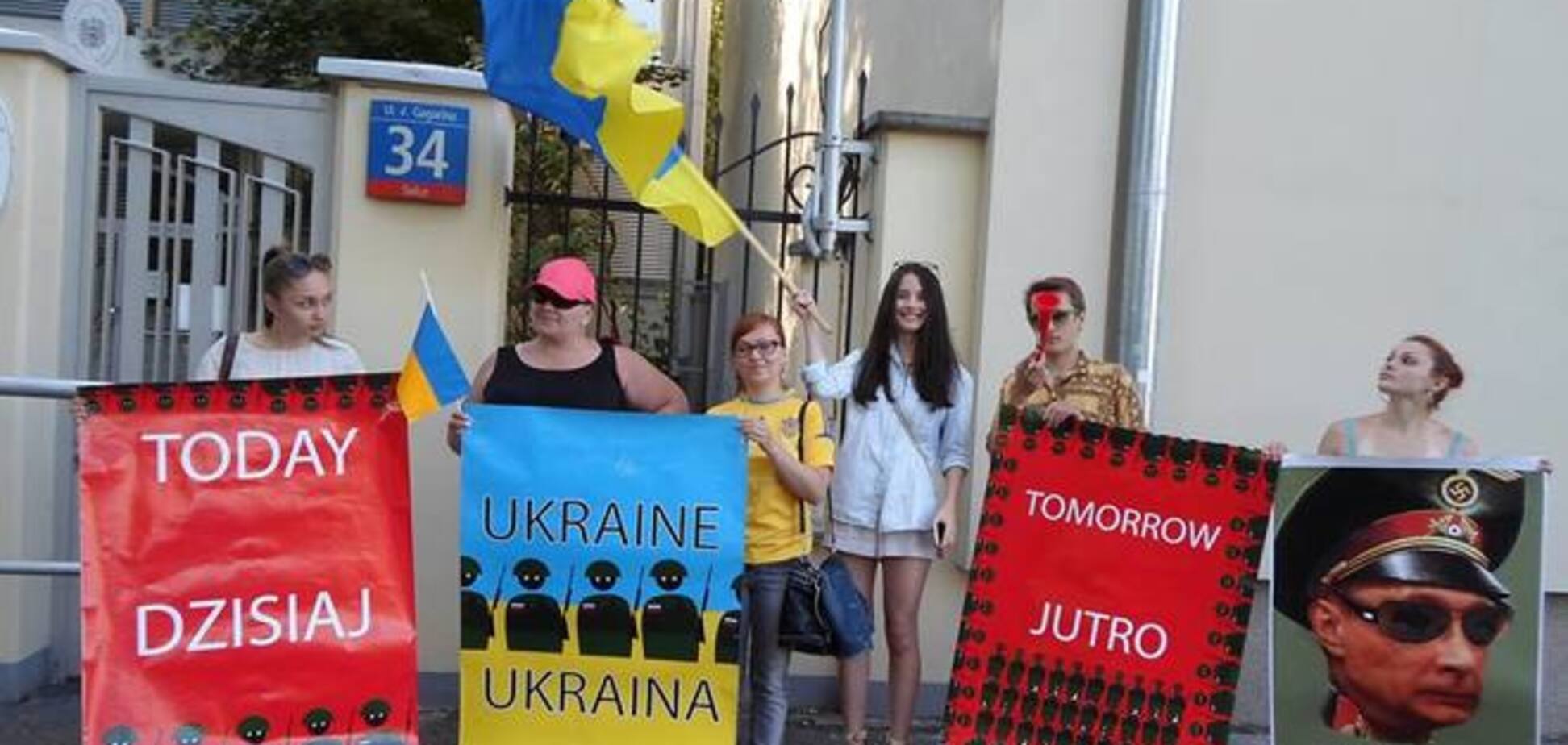 Австрийское посольство в Варшаве пикетировали за визит Путина 